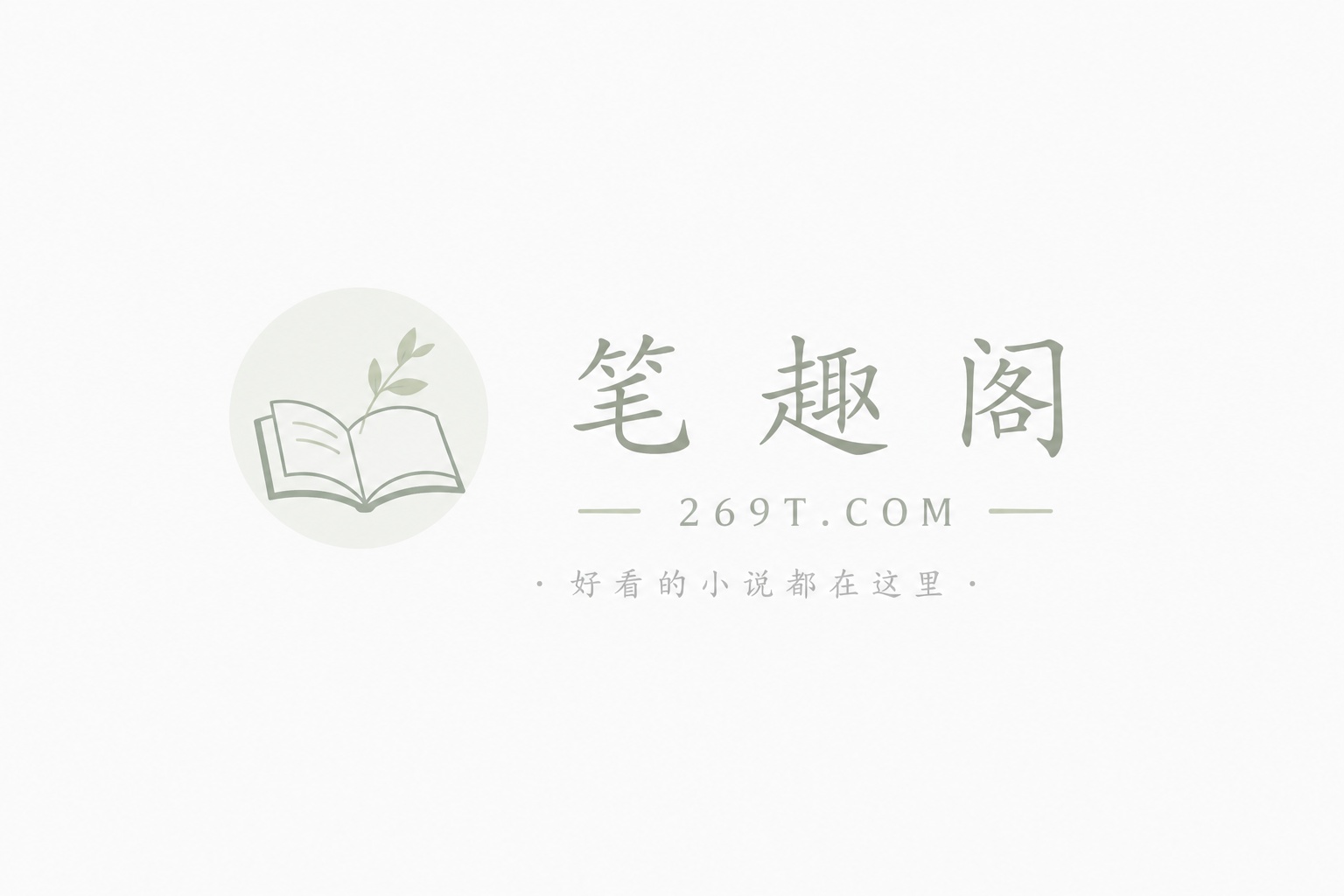 作态